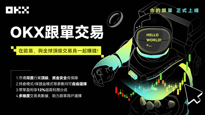 FIL链上聚合交易